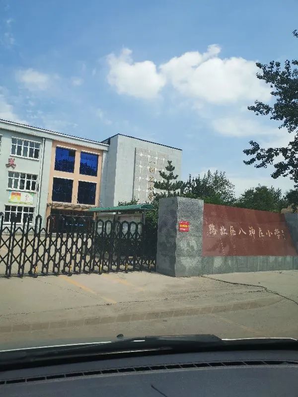 皂神庄人口