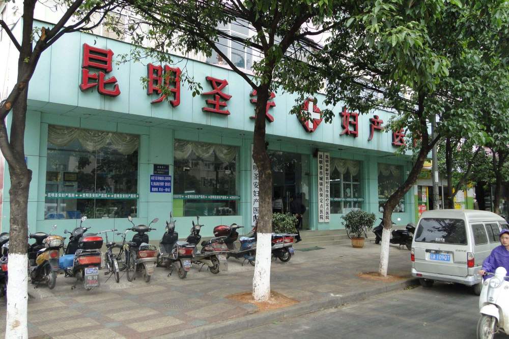 大理医院排名_大理大学附属医院(3)