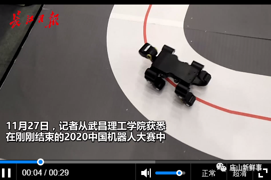 牛！庙山大学生设计研发“机器狗”，中国机器人大赛夺冠！