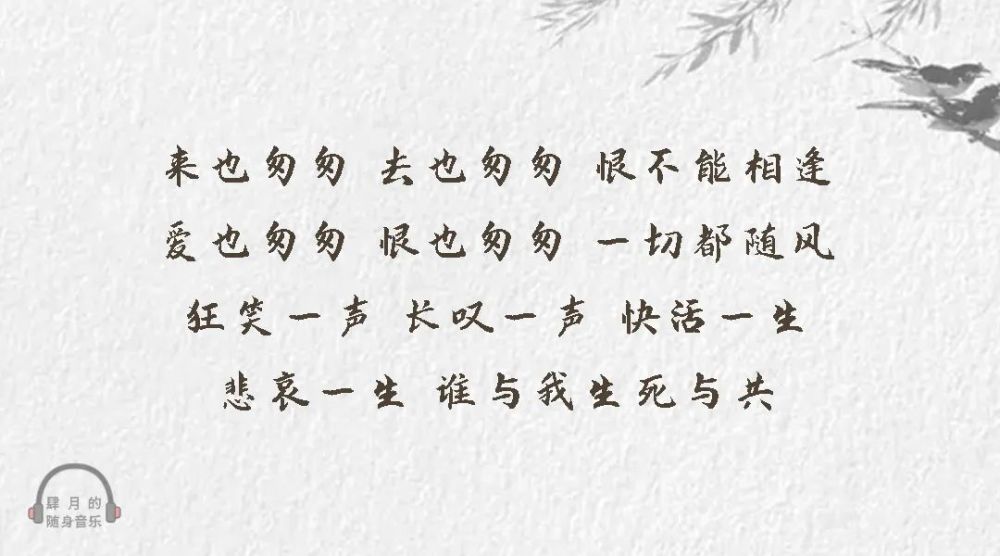刀剑如梦简谱_刀剑如梦简谱古筝谱(2)