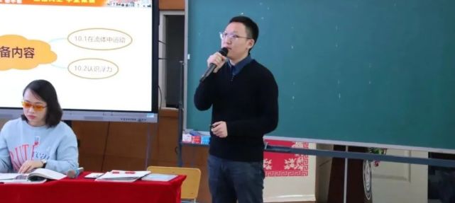 德强学校初中部"五研"教学活动—物理教研组主题式备课及"五研"示范