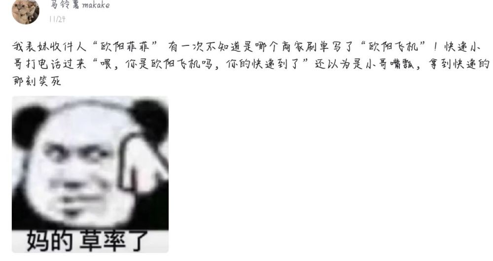世字取什么名字好 世字取名好吗