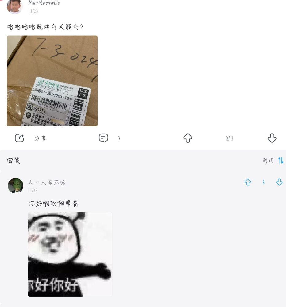 呼什么去成语_成语故事图片(3)