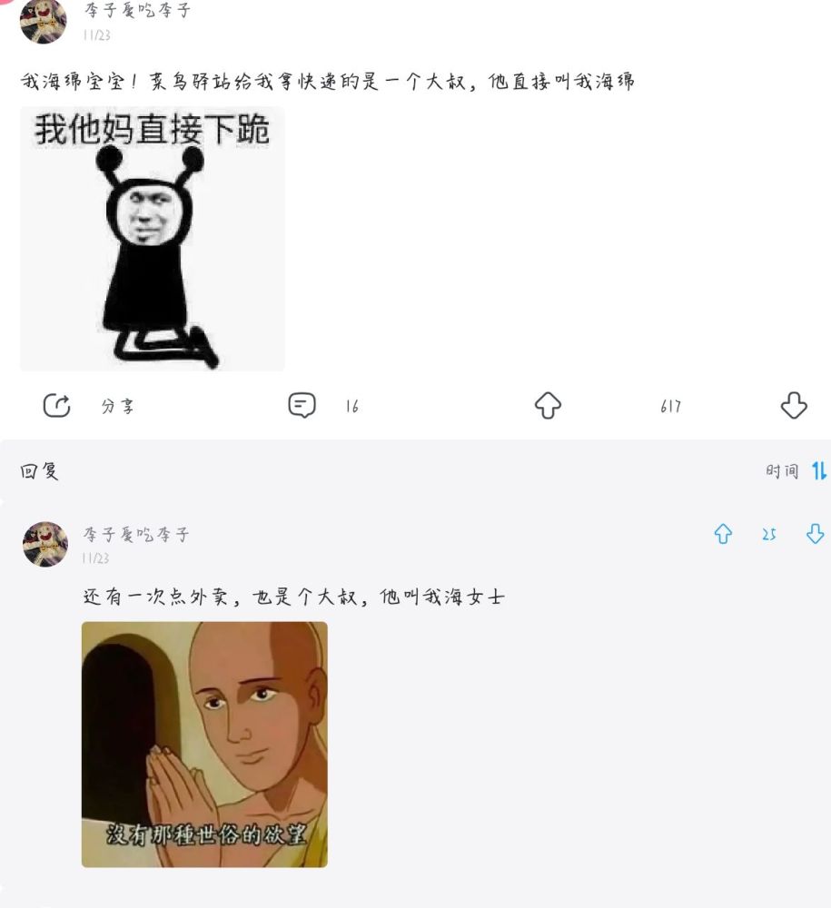 呼什么去成语_成语故事图片(3)