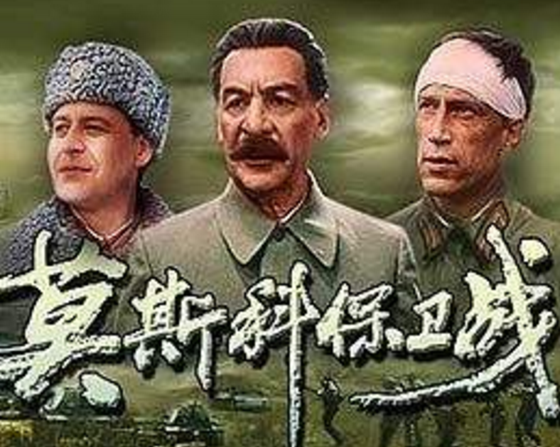 只是后来由于决策的失误,导致苏联重新集结部队,摆开防御阵型,此时