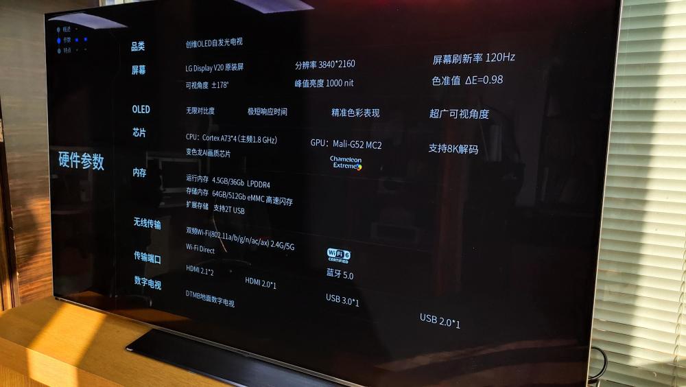 顶级视听"新物种",创维65吋s81pro深度评测