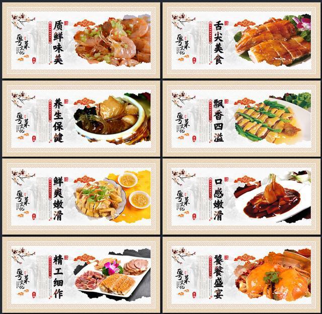 快来看看广东菜的十大代表菜都是什么
