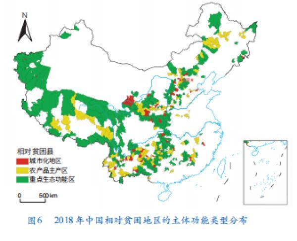 中国相对贫困地区可持续发展问题典型研究与政策前瞻