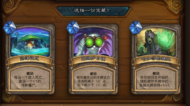 炉石传说排名模式奖励_炉石传说1000胜奖励