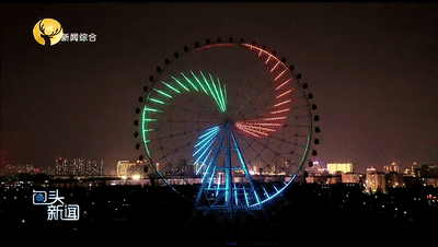 "包头眼"扮靓鹿城夜景|摩天轮|包头乐园|包头|夜景