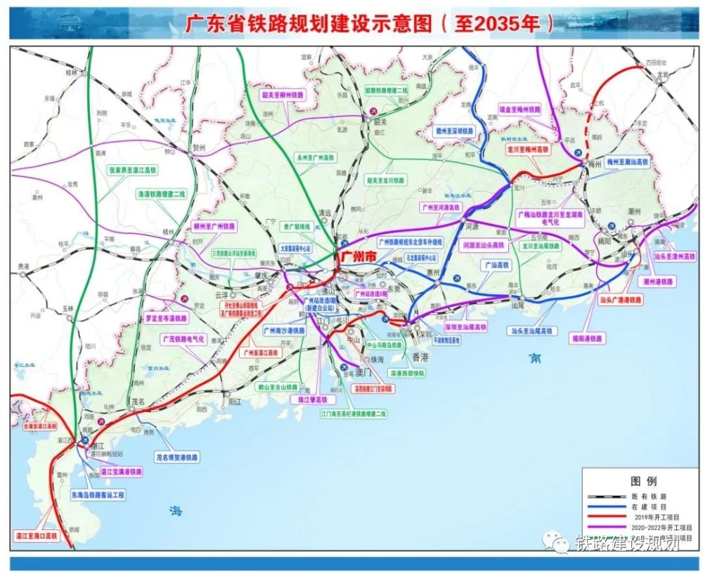 广东省2021年重点建设项目计划发布,拟新开工铁路21项_腾讯新闻