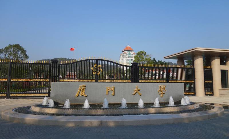 厦门大学成立电影学院,好事坏事?校友:网红路上别走太