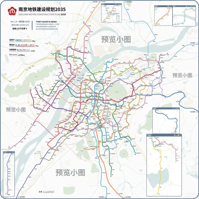 新版南京地铁规划2035来了?马鞍山离紫金山新门口更近