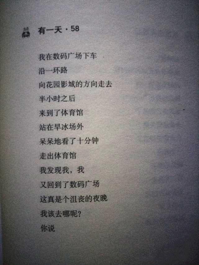 浙江小伙写废话诗走红网络获热捧难道我跟不上时代了