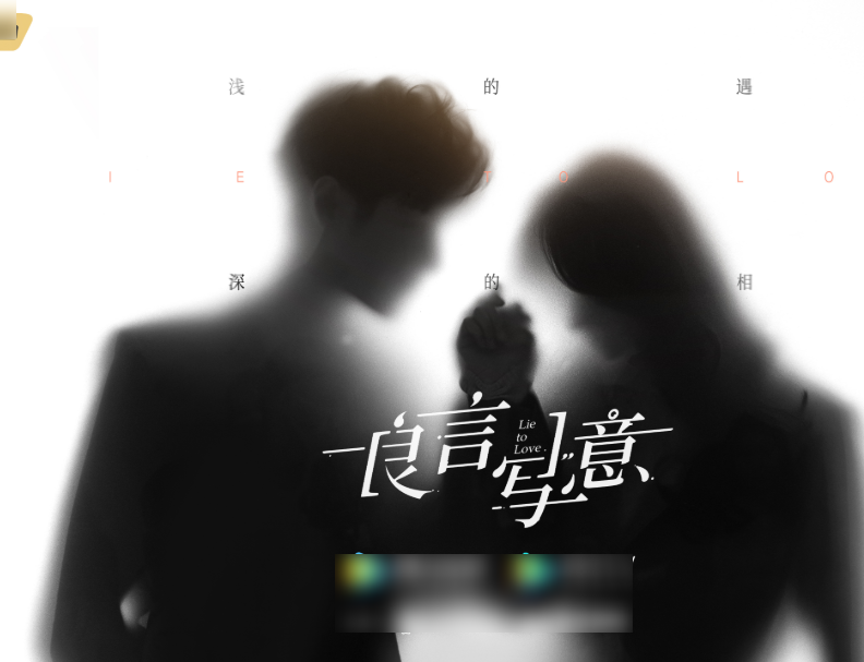 《良言写意》开机,罗云熙戴眼镜太抢眼,程潇表情引人注意!