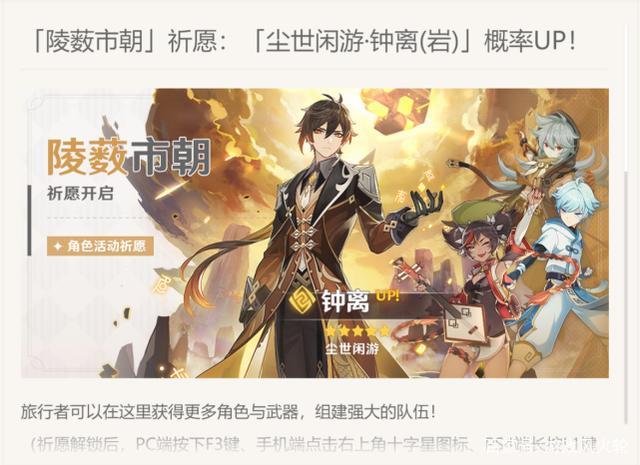 这两个武器的技能应该还是和尘世之锁一样,后续应该还有一期尘世系列