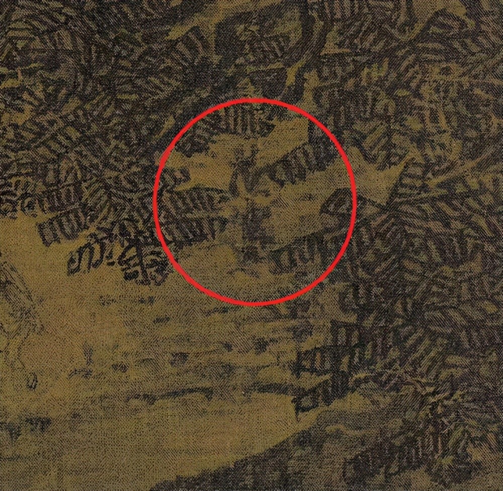 《溪山行旅图》中范宽落款