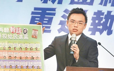 但中国国民党青年团长陈柏翰却有意见,国民党"立委"洪孟楷30日受访时