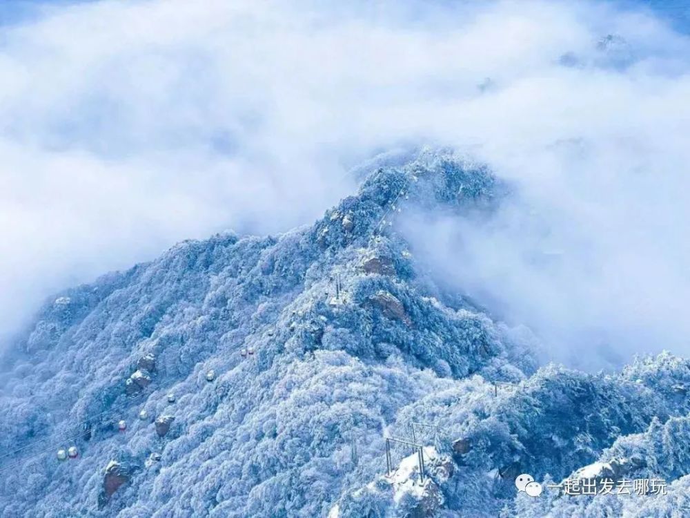 【去哪玩】冰雪胜景老君山,伏牛山滑雪场,纯玩滑雪二日游