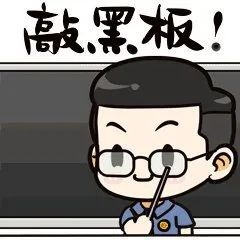 兴仁一公职人员酒驾受到撤职处分