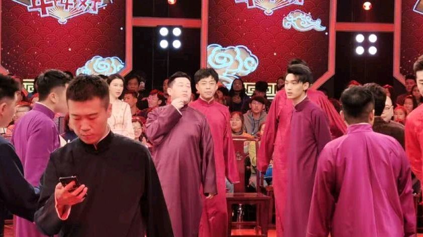 德云神仙图片‖外加两段贯口