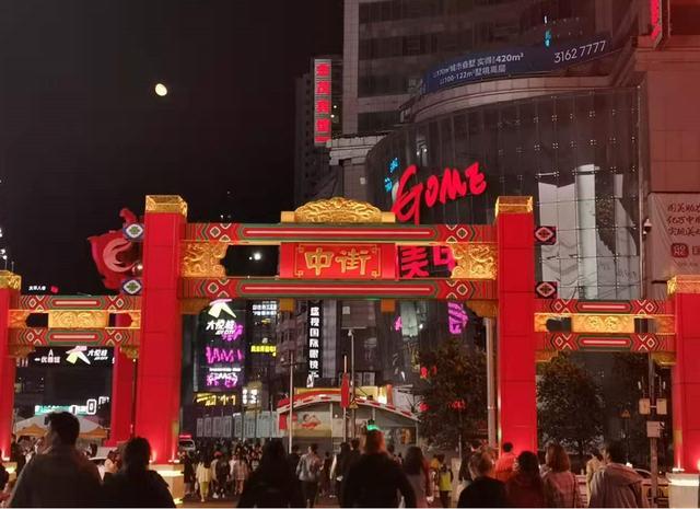沈阳中街,是中国第一条商业步行街,成为沈阳繁荣发展的见证