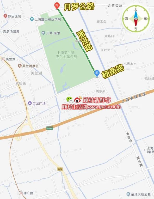 30】潘泾路(杨南路-月罗公路)东半幅马上将要通车》陆翔路祁连山路