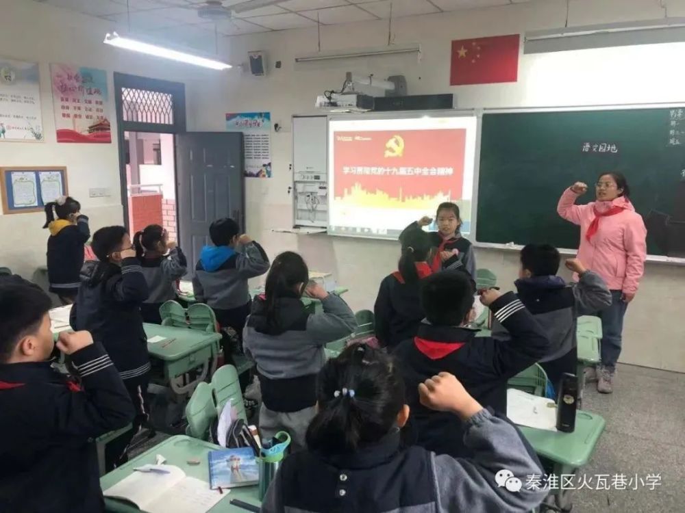 近日,火瓦巷小学召开主题队会,各中队以观看视频,讲故事,谈畅想等生动