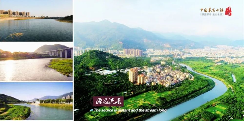 中国最美小镇—清溪,欢迎您!