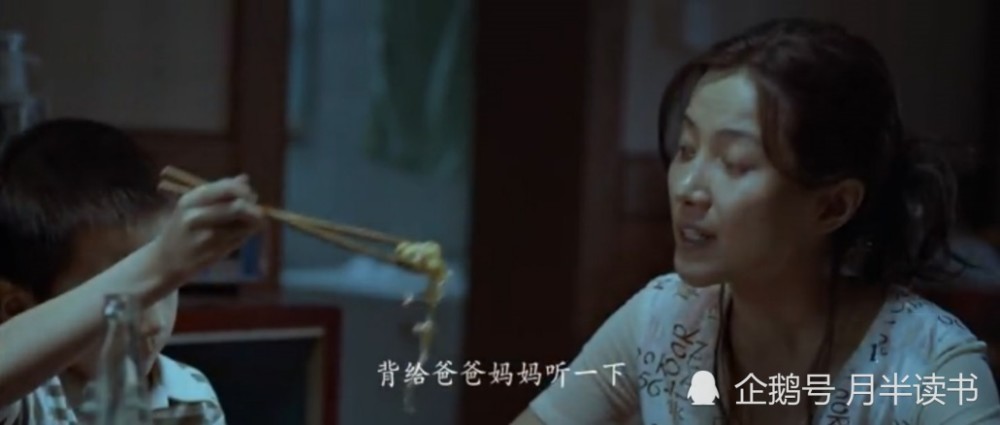 《万箭穿心》:一个女人的嘴,就是她的风水