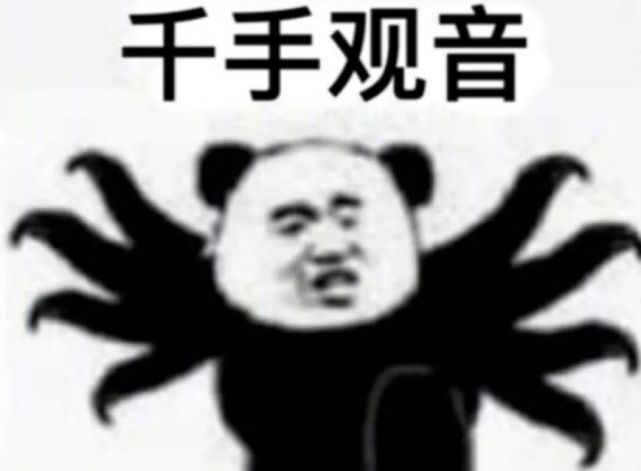 拜托,你很弱耶