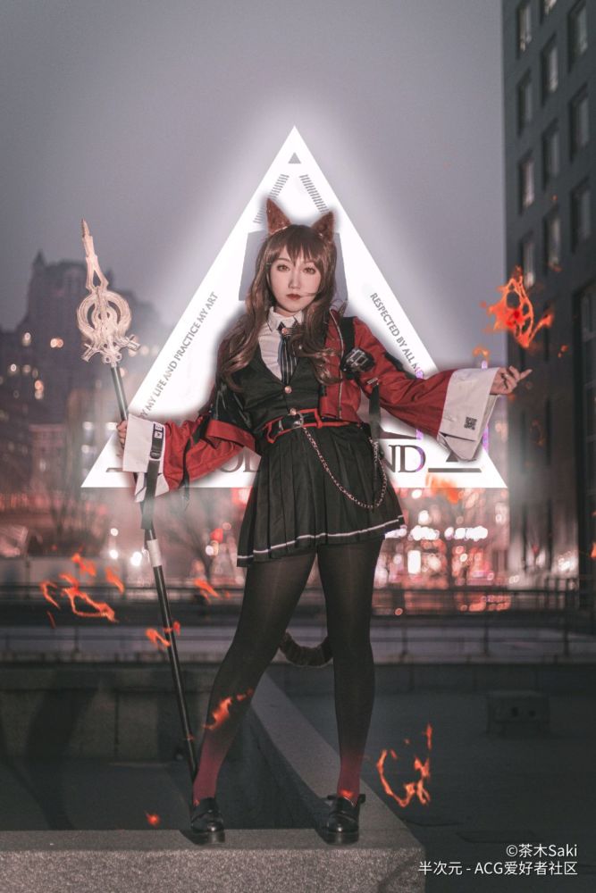cos天火 明日方舟