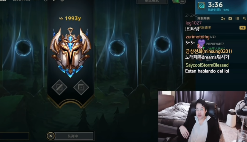 人人都可以实现!dopa直播分享lol s11赛季登顶小技巧