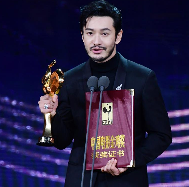 黄晓明获第33届金鸡奖影帝,前32届最佳男主角,都是实力派