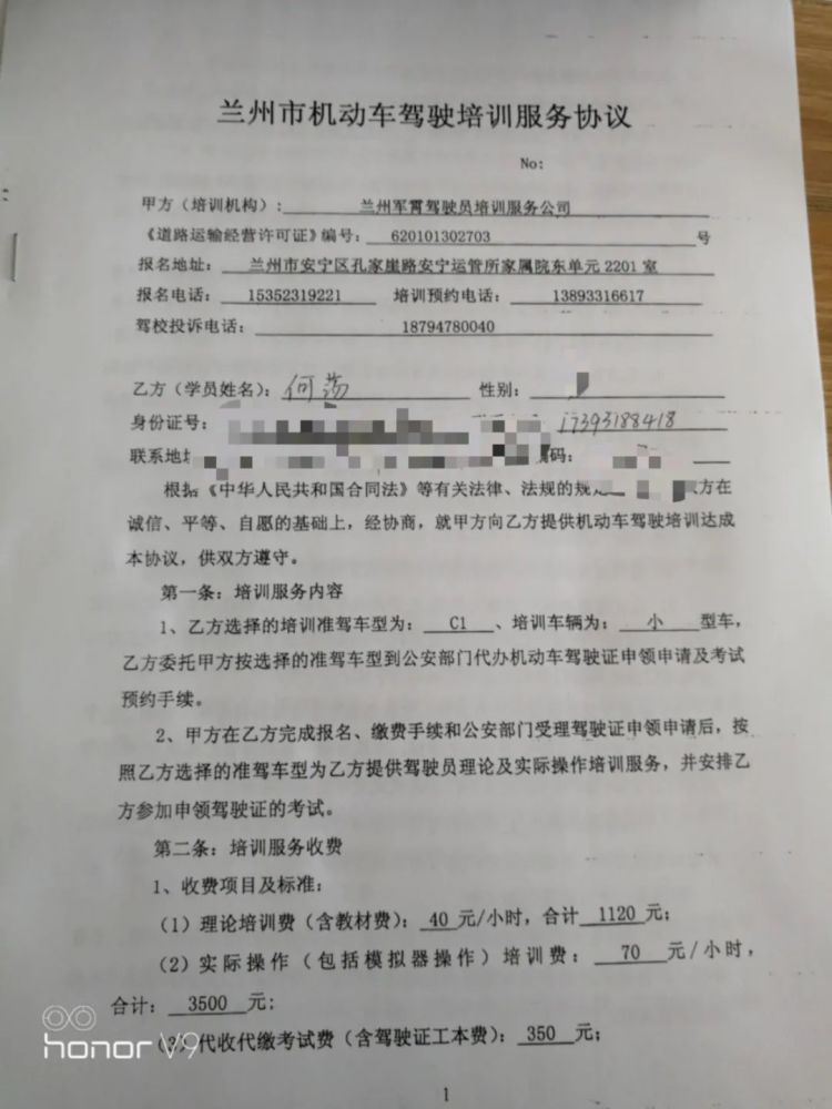 姓林的人口有多少_姓云全国人口有多少(3)
