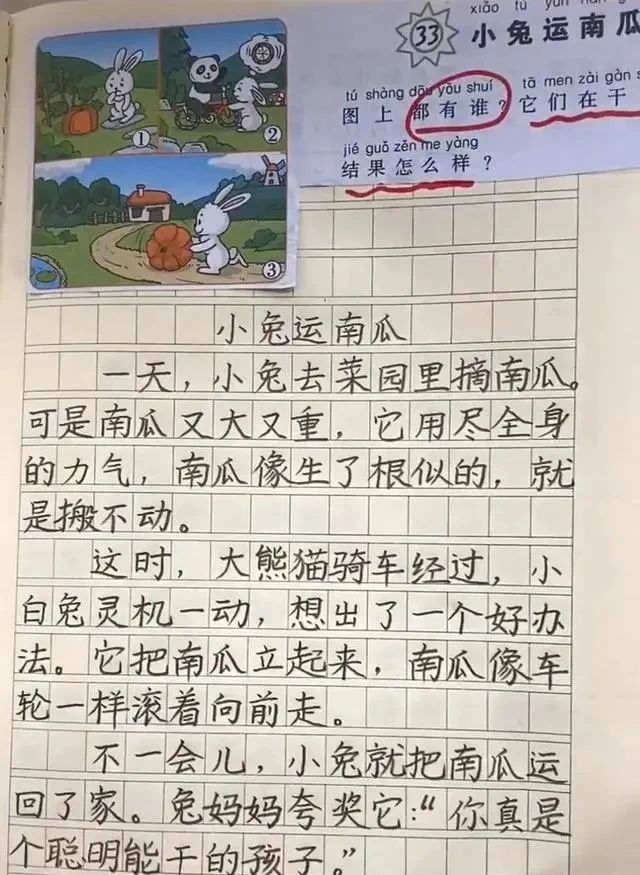 家长晒一年级学霸的看图写话,不仅语句流畅,还写出了"