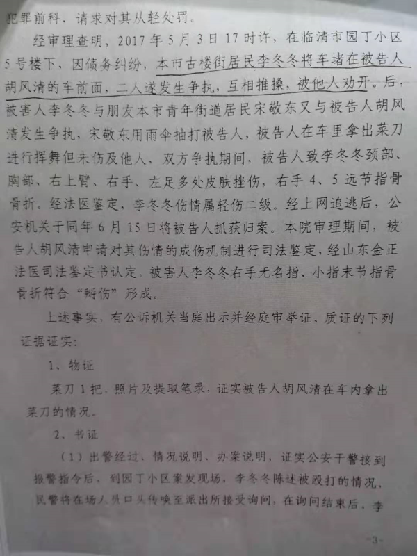 轻微简谱_儿歌简谱(3)