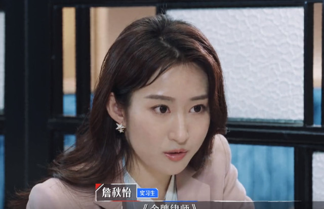詹秋怡学法原因却说一半谁注意李晋晔说啥默契搭档实锤了