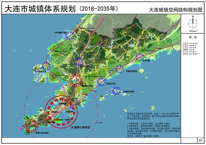 大连:全市行政区划将进行优化设置