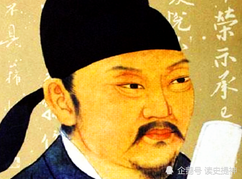 柳公权画像