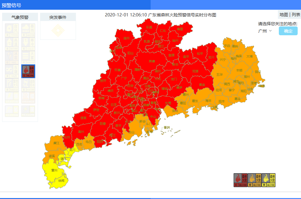 广东未来10年gdp预测_十年后,世界十大经济体或出现大变化,我国能取代美国成为第一吗(2)