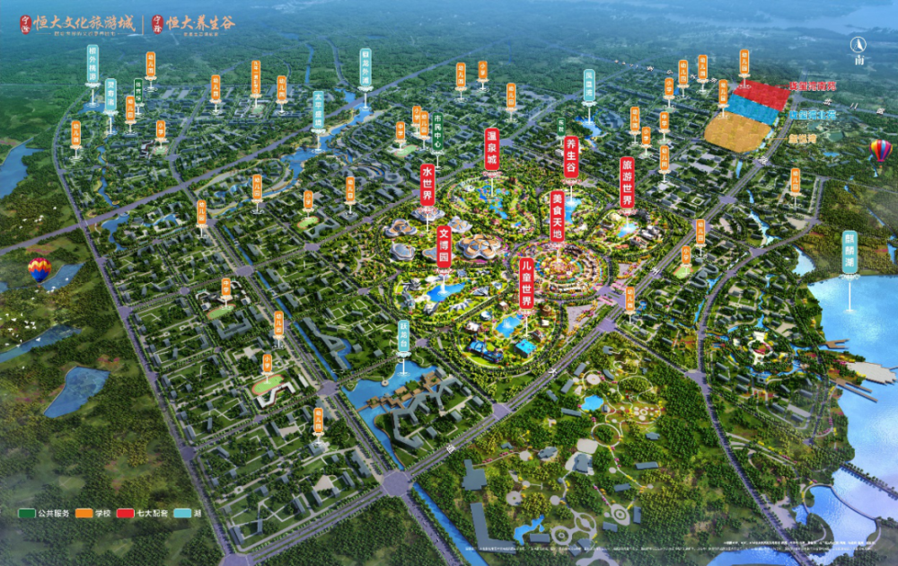 宁滁恒大文化旅游城:2020中国长三角最具影响力文旅标杆