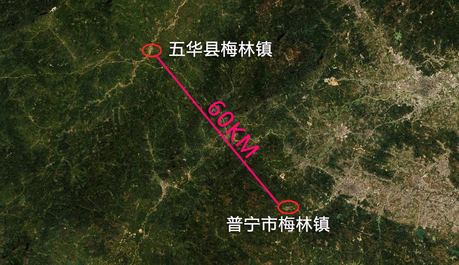 它们不仅同名,而且距离还比较近——梅州市五华县梅林镇和揭阳普宁市