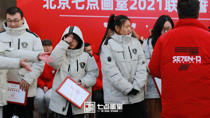 七点画室2021誓师大会,联考必胜! 七点画室2021誓师大会,联考必胜!