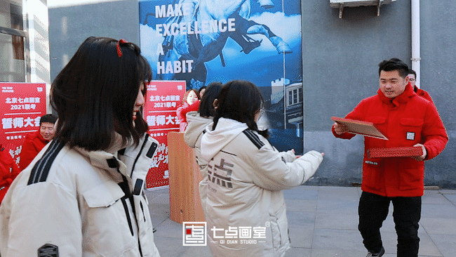 七点画室2021誓师大会,联考必胜! 七点画室2021誓师大会,联考必胜!