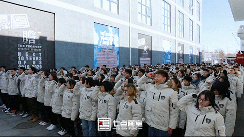 七点画室2021誓师大会,联考必胜! 七点画室2021誓师大会,联考必胜!