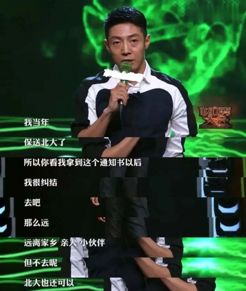 撒贝宁才是凡尔赛祖师爷!