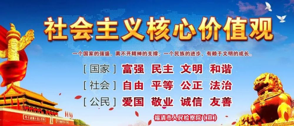 学习贯彻党的十九届五中全会精神 努力锻造"四个铁一般"队伍