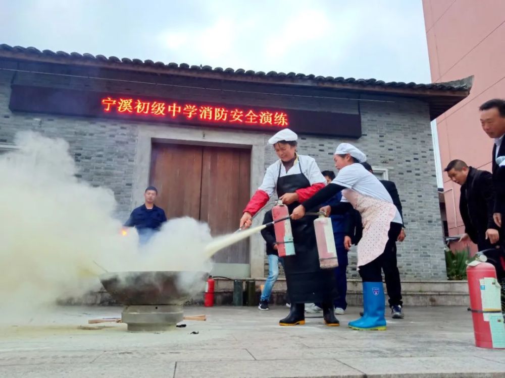 宁溪初级中学北洋中心小学沙埠中心幼儿园关注消防 生命至上防微杜渐