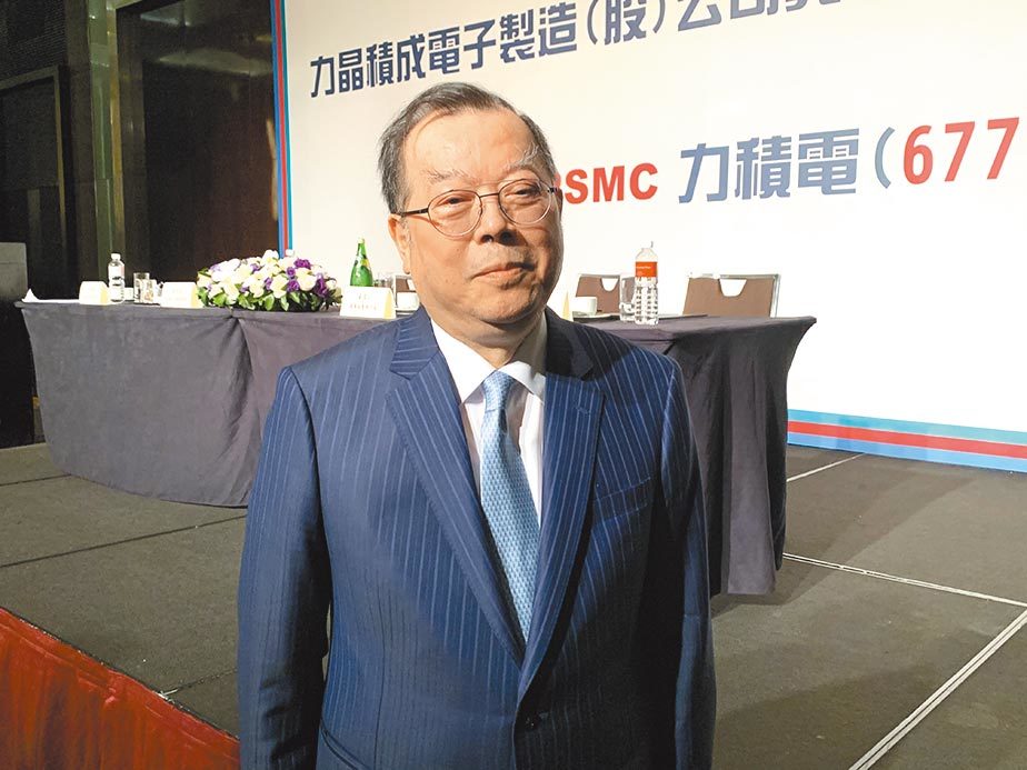 力积电董事长黄崇仁晶圆产能紧缺将持续至2022年客户已出现恐慌